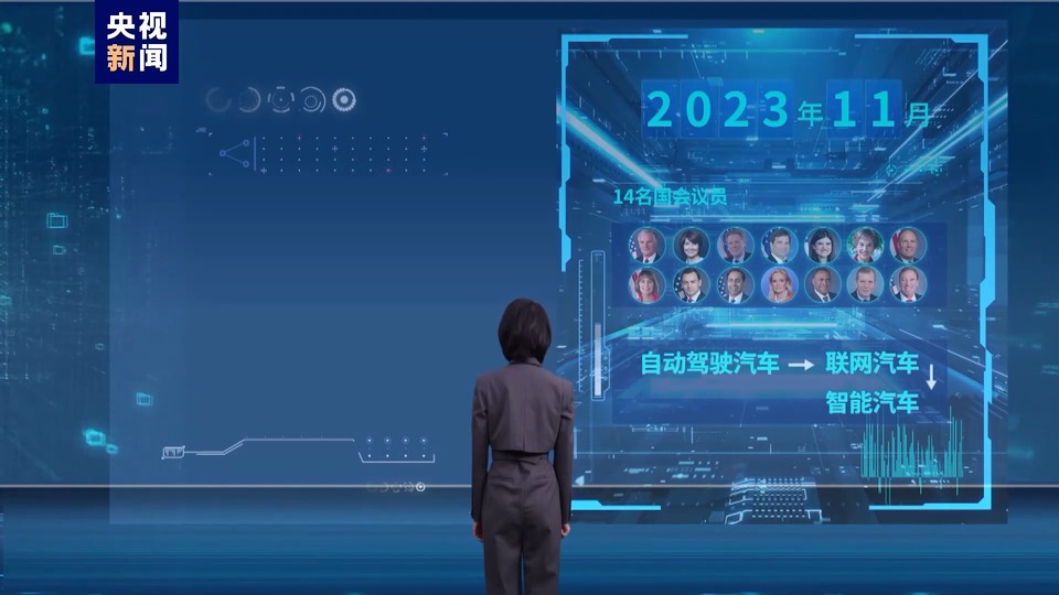 美国炒作“中国电动汽车威胁论”分几步？揭开事实真相