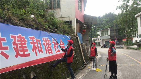 【區縣聯動】【黔江】黔江區：太極鄉開展垃圾清掃志願服務活動【區縣聯動 列表】黔江區太極鄉開展垃圾清掃志願服務活動