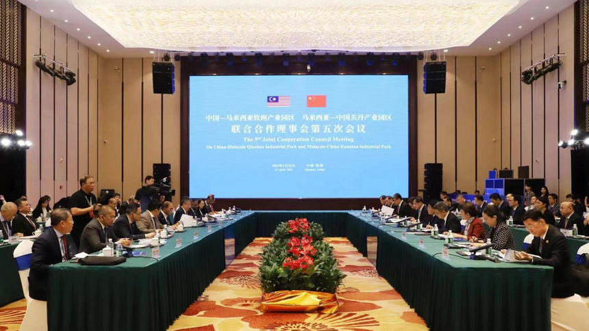 完善聯合合作理事會協同機制 促進中馬“兩國雙園”創新升級發展