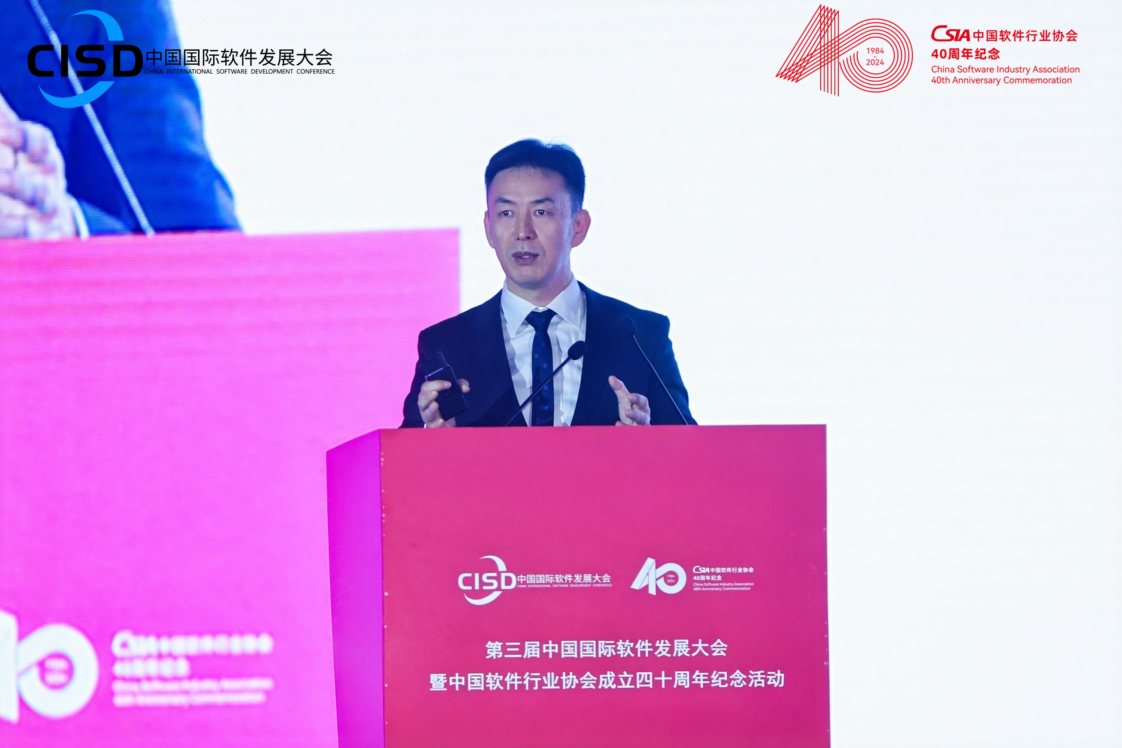 黄瑾：以智启航抓住未来软件走向云化、走向智能化非常重要- 国际在线移动版