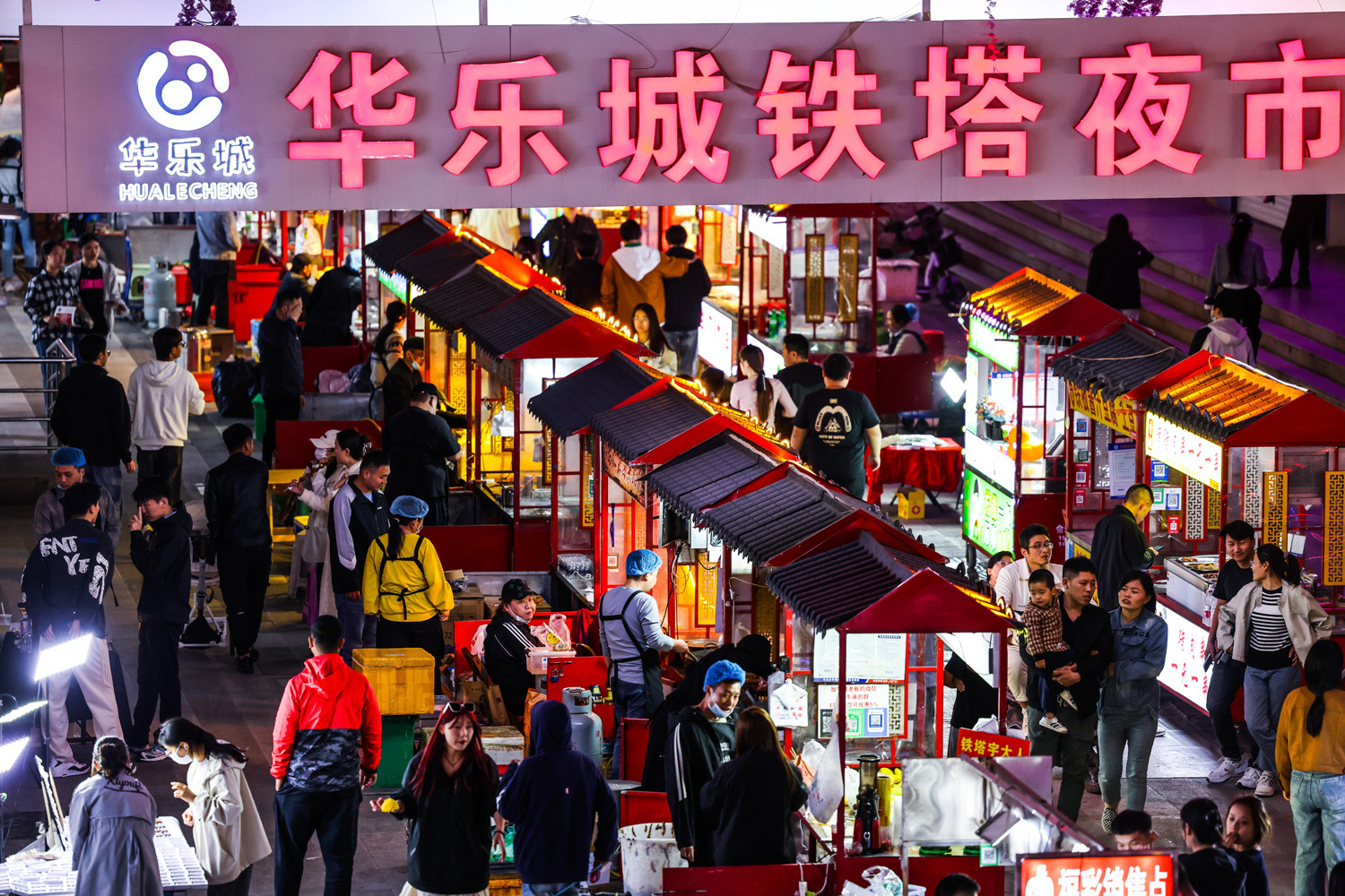 山东聊城：铁塔夜市夜经济