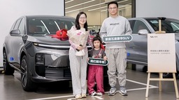 家庭五座豪华SUV 全新理想L6正式开启交付