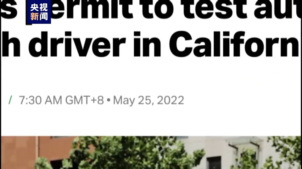 美国炒作“中国电动汽车威胁论”分几步？揭开事实真相