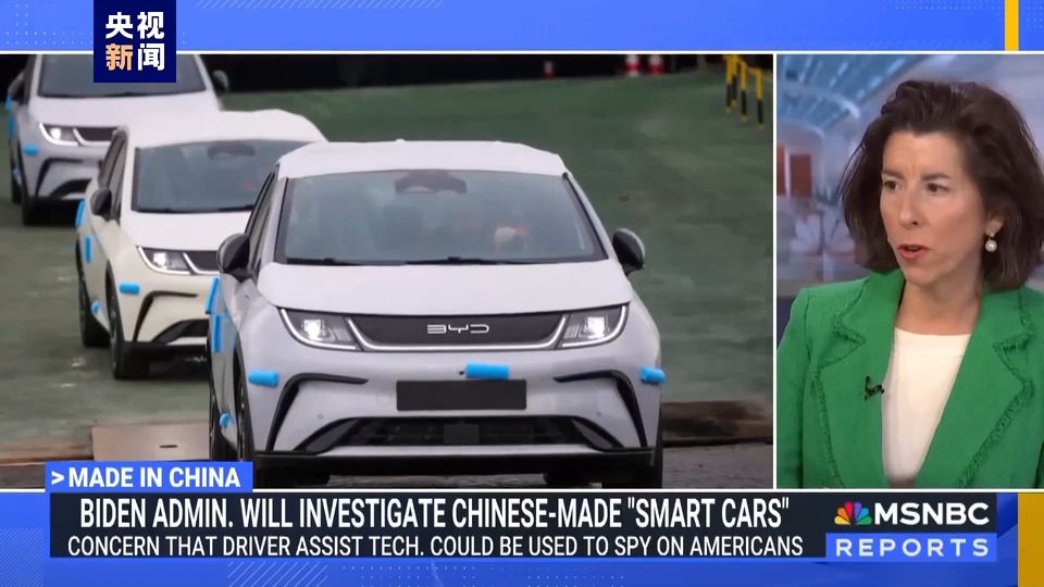 美国炒作“中国电动汽车威胁论”分几步？揭开事实真相