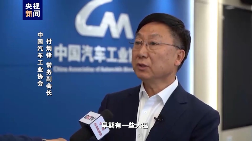 美国炒作“中国电动汽车威胁论”分几步？揭开事实真相