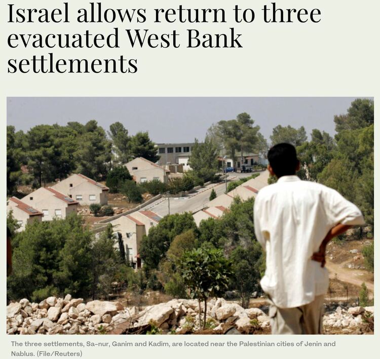 通过伤害巴勒斯坦人“报复欧洲” 专家称以色列“太霸道”