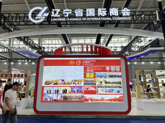 2024中国（沈阳）国际消费品博览会将于5月24日-5月27日启幕，亮点纷呈！_fororder_消博会5