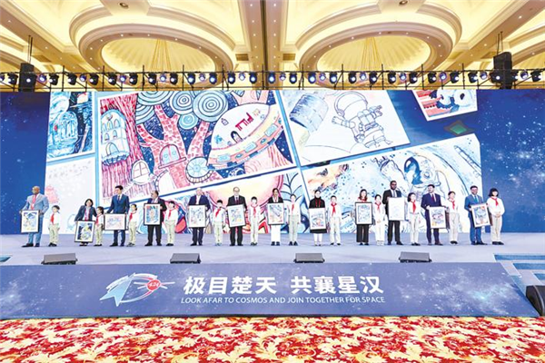 2024年“中国航天日”主场活动在武汉举办_fororder_01