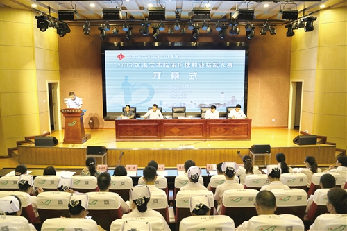 南宁市举办2019年临床护理职业技能大赛
