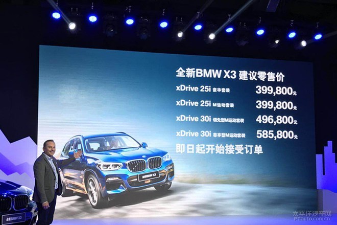 图片默认标题_fororder_宝马1