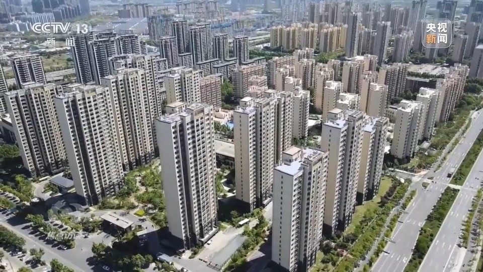 焦点访谈丨供需齐发力 打好房地产政策“组合拳”