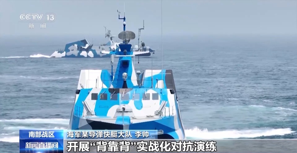 炮声轰鸣！看导弹快艇破浪出击