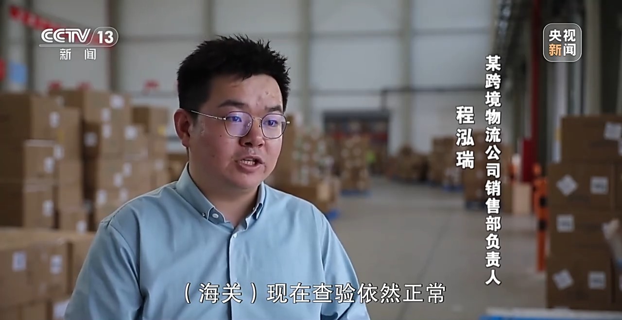 新闻周刊丨一体化的高层次发展“串”起长三角