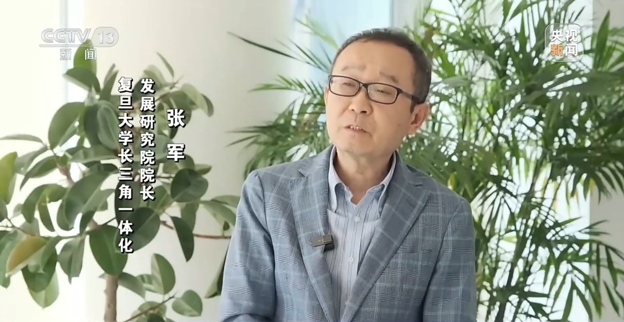 新闻周刊丨一体化的高层次发展“串”起长三角