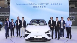 哪吒汽车北京车展“亮大招” 开启AI大模型定义汽车新时代