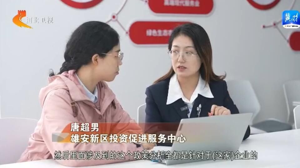 中鐵北京局落地背後的“雄安細節”