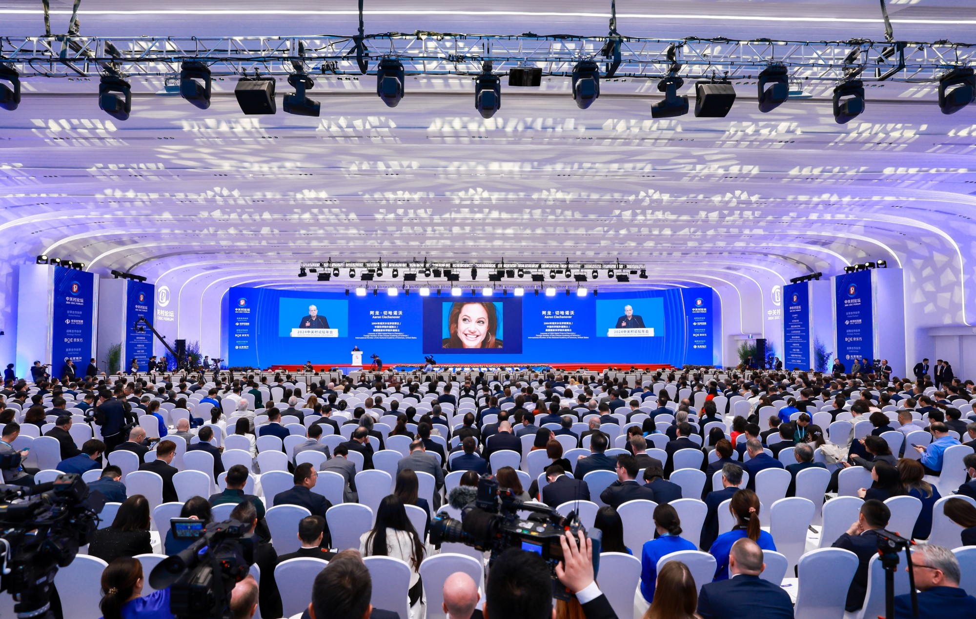 “中关村论坛为我们提供了一个思想交流、智慧碰撞的绝佳平台”