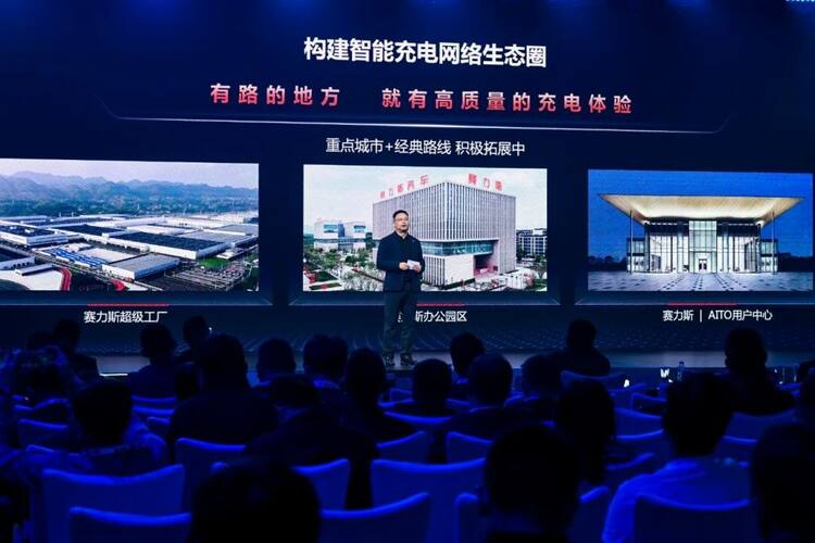 【汽车频道 资讯】华为携手11家车企重磅发布超充联盟 推出全场景高质量充电网络解决方案