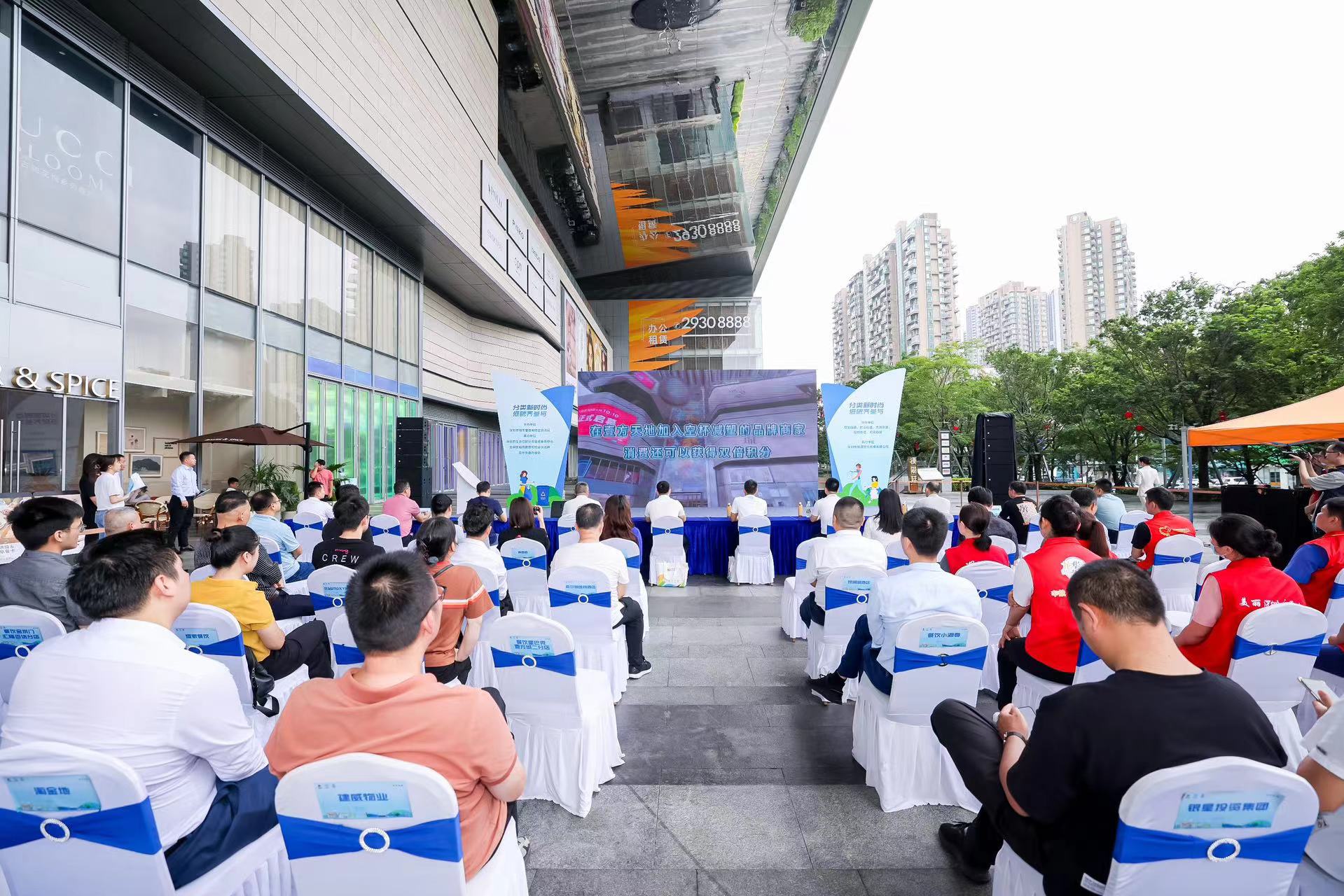 深圳龙华：龙华街道高质量打造全市首个蒲公英“空杯减塑”特色示范商圈_fororder_101