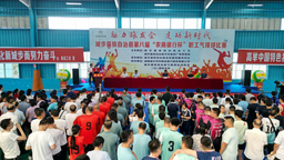 第八届“农商银行杯”气排球比赛在湖南城步 开幕