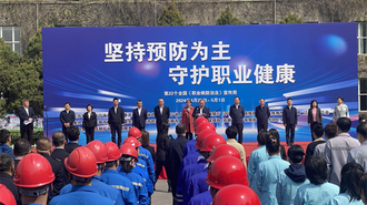 遼寧省開啟《職業病防治法》宣傳周活動序幕