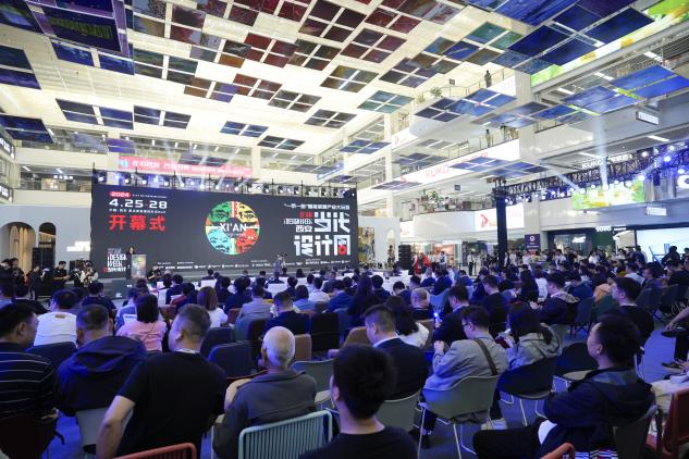 Jinghe New City Holds the Industry Conference_fororder_陕西