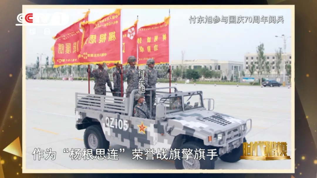 让践行"三个不相信"英雄宣言的"杨根思连"来告诉你!