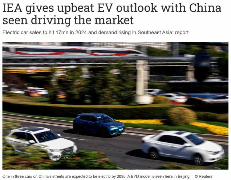 “中国电动汽车技术领先对全球能源转型具有积极意义”