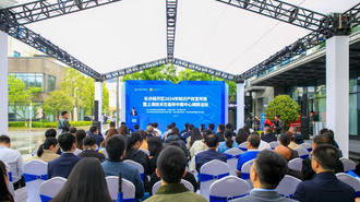 上海技术交易所中南中心在长沙经开区揭牌成立