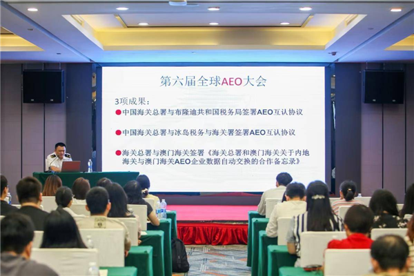 武汉海关出台22条措施 让高级认证企业通关更便利_fororder_微信图片_20240528091406