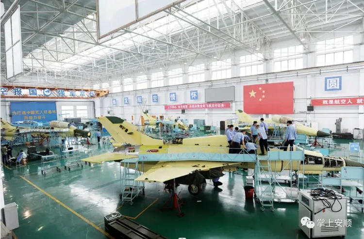 勠力同心一甲子 携手奋进三十年——中国航空工业集团与安顺血脉相连愈久弥坚