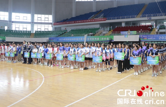 2024年貴州省體教融合青少年排球系列賽開賽_fororder__MG_6772.JPG