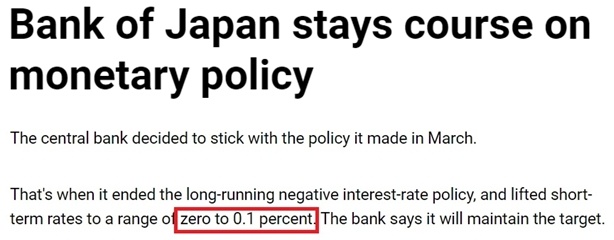 日元“跌跌不休” 为何日本难有对策？