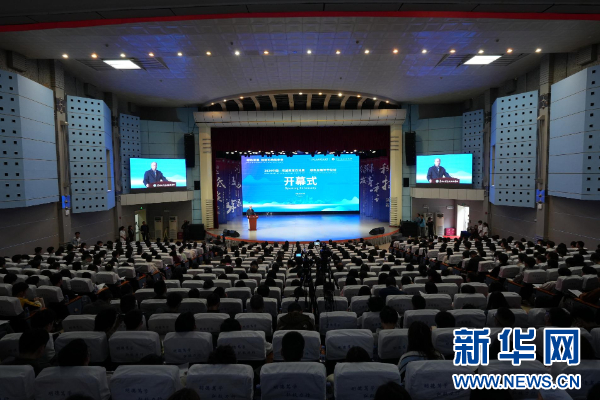 2024中國-東盟教育交流周綠色發展畢節論壇舉行