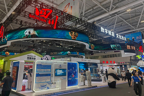 第二十届文博会德阳文化产业展示推介会举行_fororder_mmexportdd4eeb12a150b98e95978cfa88dd089f_1716778528194