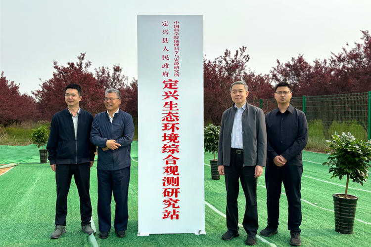 河北定興：數據驅動助力生態環境“雲端”監測_fororder_001