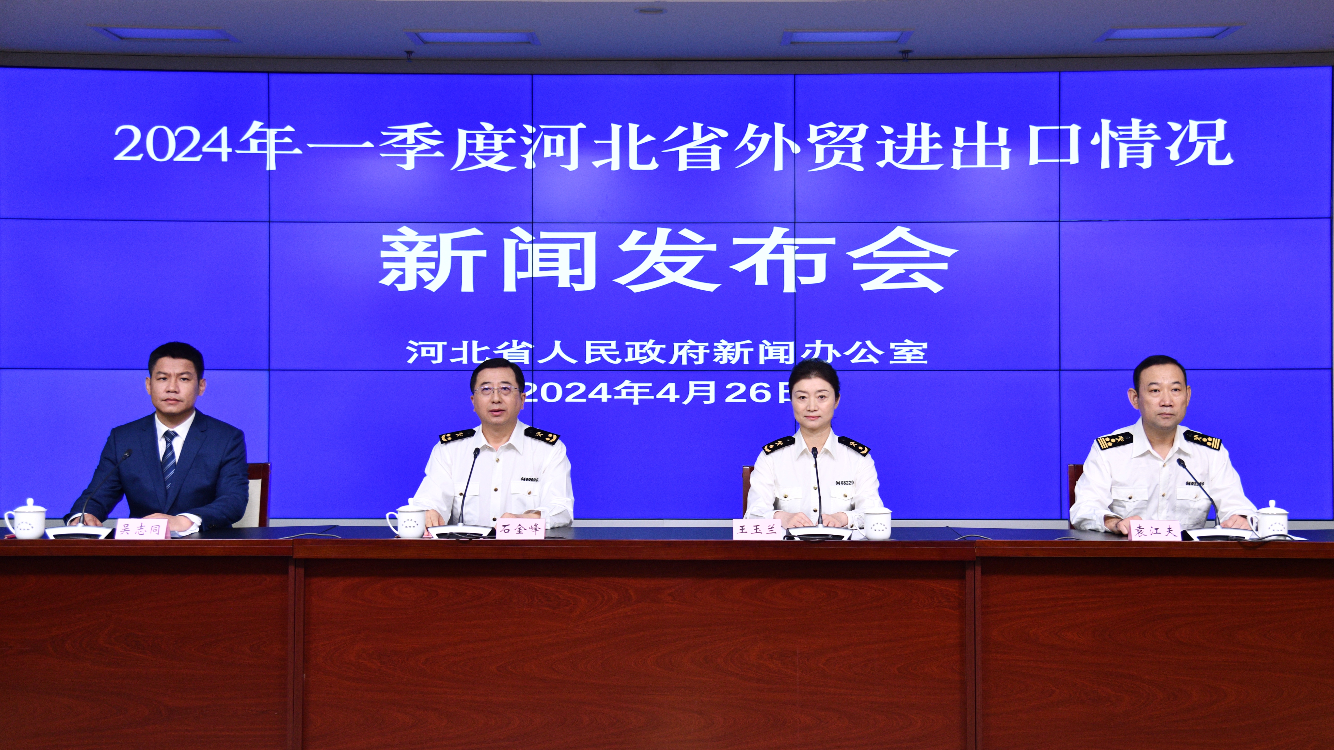 一季度外贸实现“开门红” 河北省进出口规模创历史同期新高_fororder_e7fda7ec9c2c25dd28de615091f0a1a