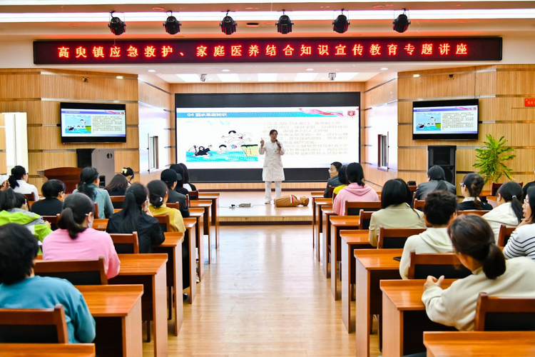 邯鄲冀南新區開展應急救護知識宣講活動_fororder_圖片1