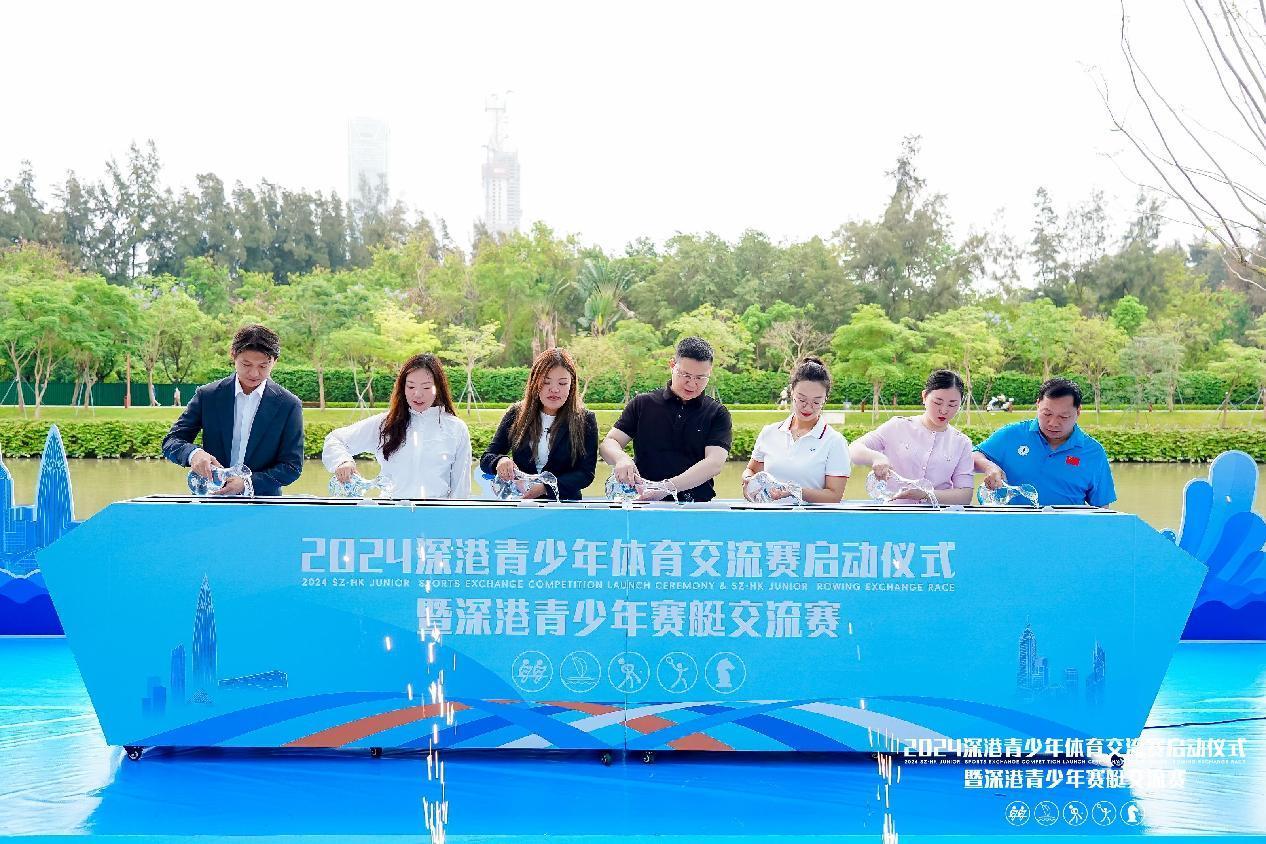 深圳南山：2024深港青少年体育交流赛启动仪式暨深港青少年赛艇交流赛开幕_fororder_101