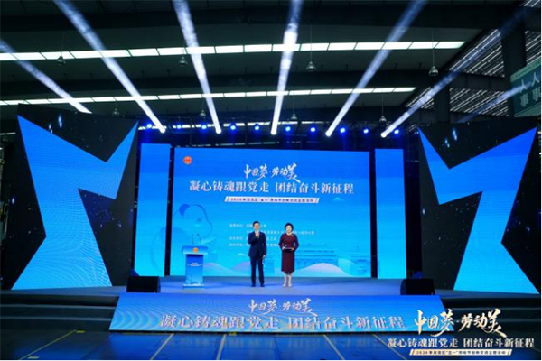 2024年成都市双流区“五一”劳动节创新交流主题活动圆满举行_fororder_未标题-2