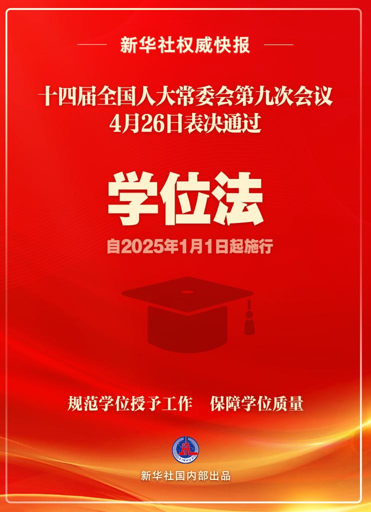 莫斯科市立师范大学校长一行访问北京师范大学_fororder_1231