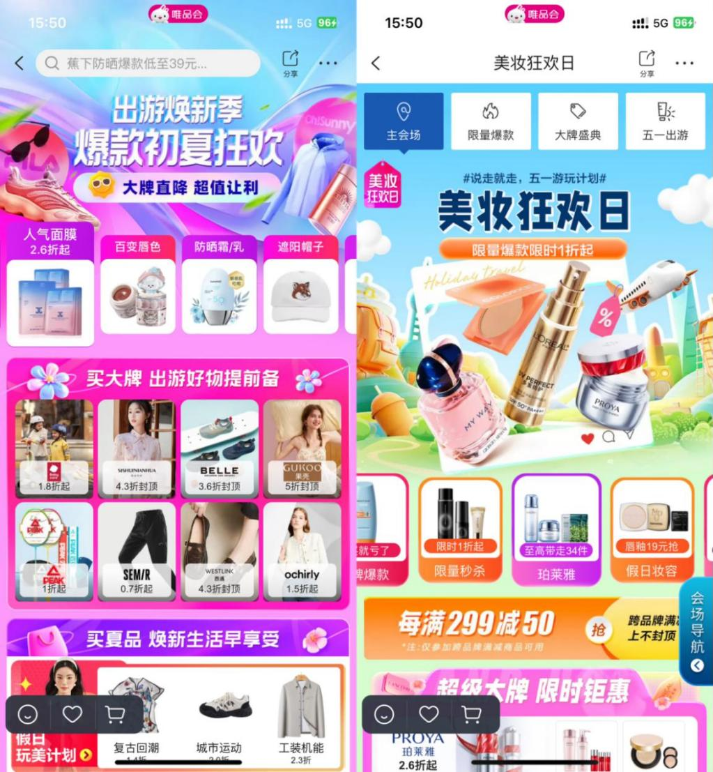 （转载）“全城热爱·成都有派”，“520”成都生活季暨第六届双品网购节等你来！