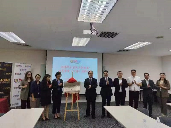 Malaysia — Luban-Mozi Training Centre (CSCEC) Unveiled