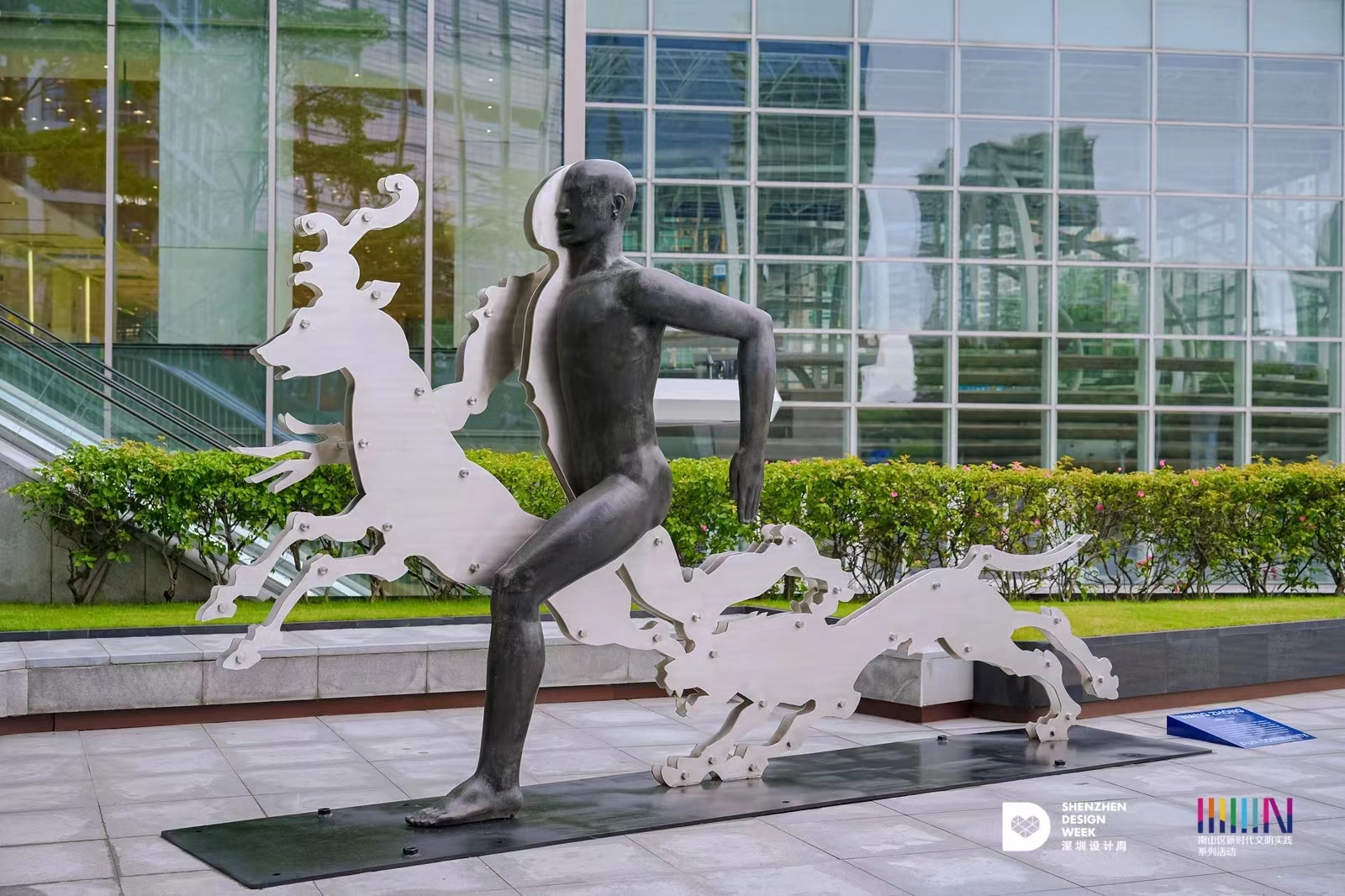 为期一个月，十余项主题活动！2024深圳设计周南山分会场启幕_fororder_3