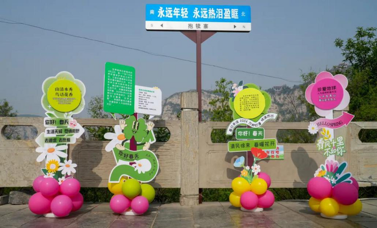 石家莊市鹿泉區舉辦“綠色征途·守護抱犢”公益活動_fororder_圖片4