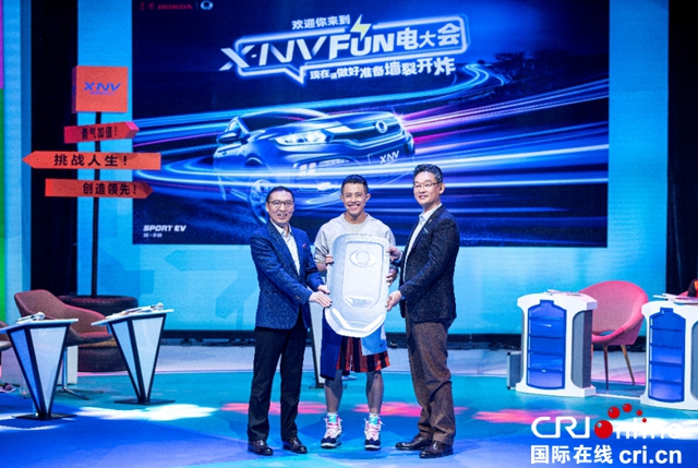 汽车频道【供稿】【资讯】东风Honda“FUN电大会”炫酷开场  首款纯电动车X-NV闪亮出道