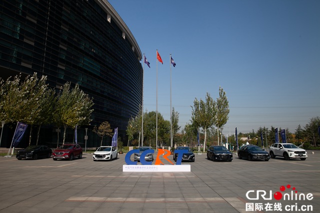 汽车频道【供稿】【资讯图】2019年度CCRT第三批车型评价结果正式发布