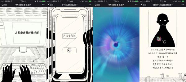 大麦超现场走上成都街头 市民提前感受演出现场
