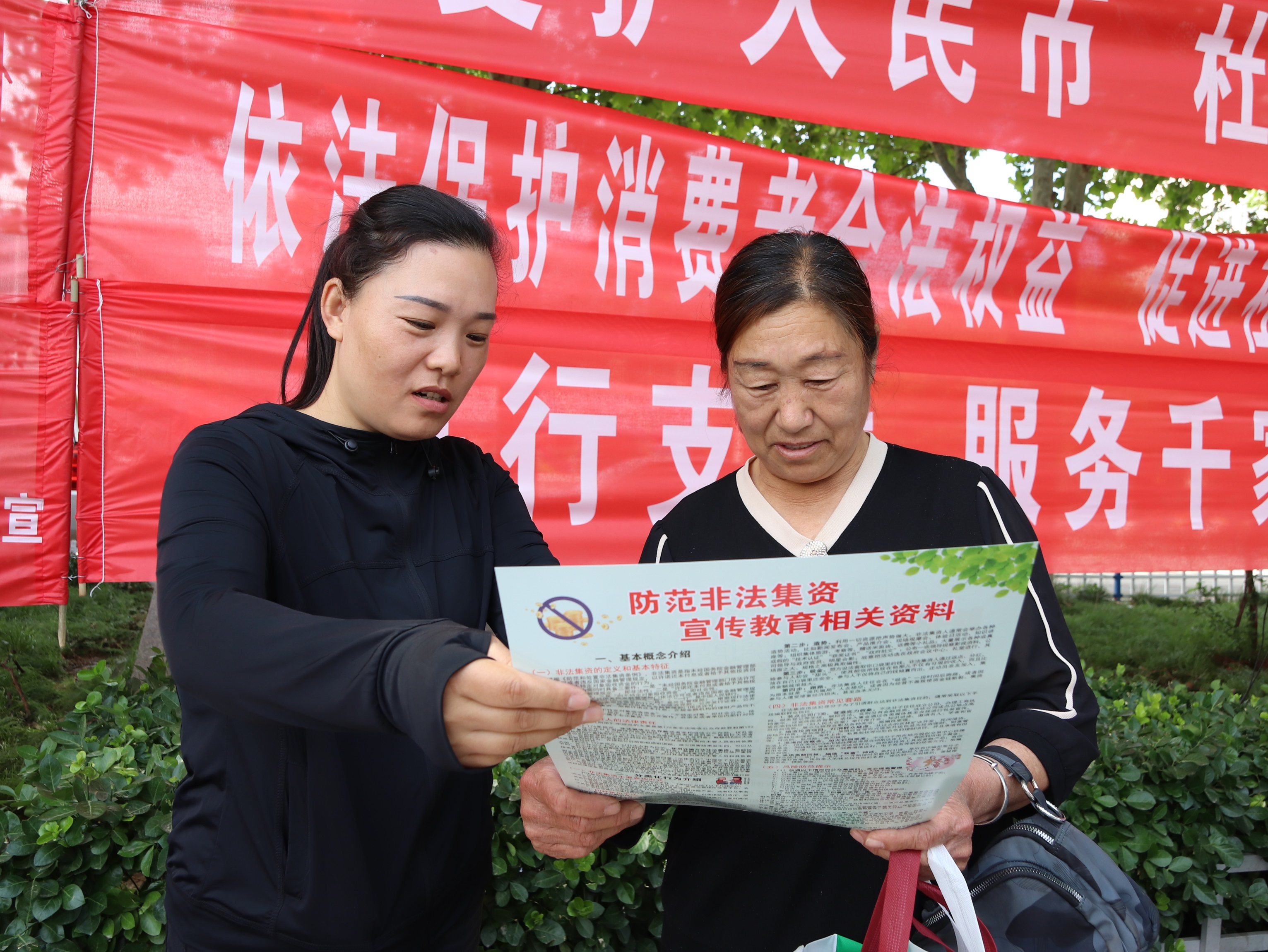 保定博野：防范非法集资 守护群众“钱袋子”_fororder_4