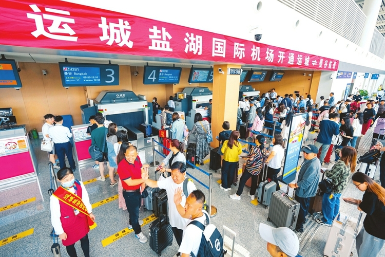 山西運城市首條國際航線正式通航_fororder_e0312b16419288ab7e8bed28d2ab2a62